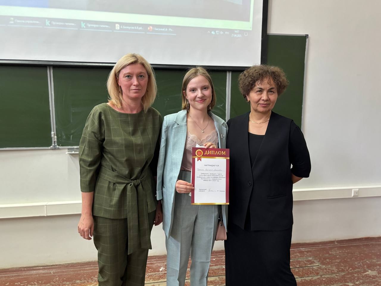 День науки 2025 День науки 2025