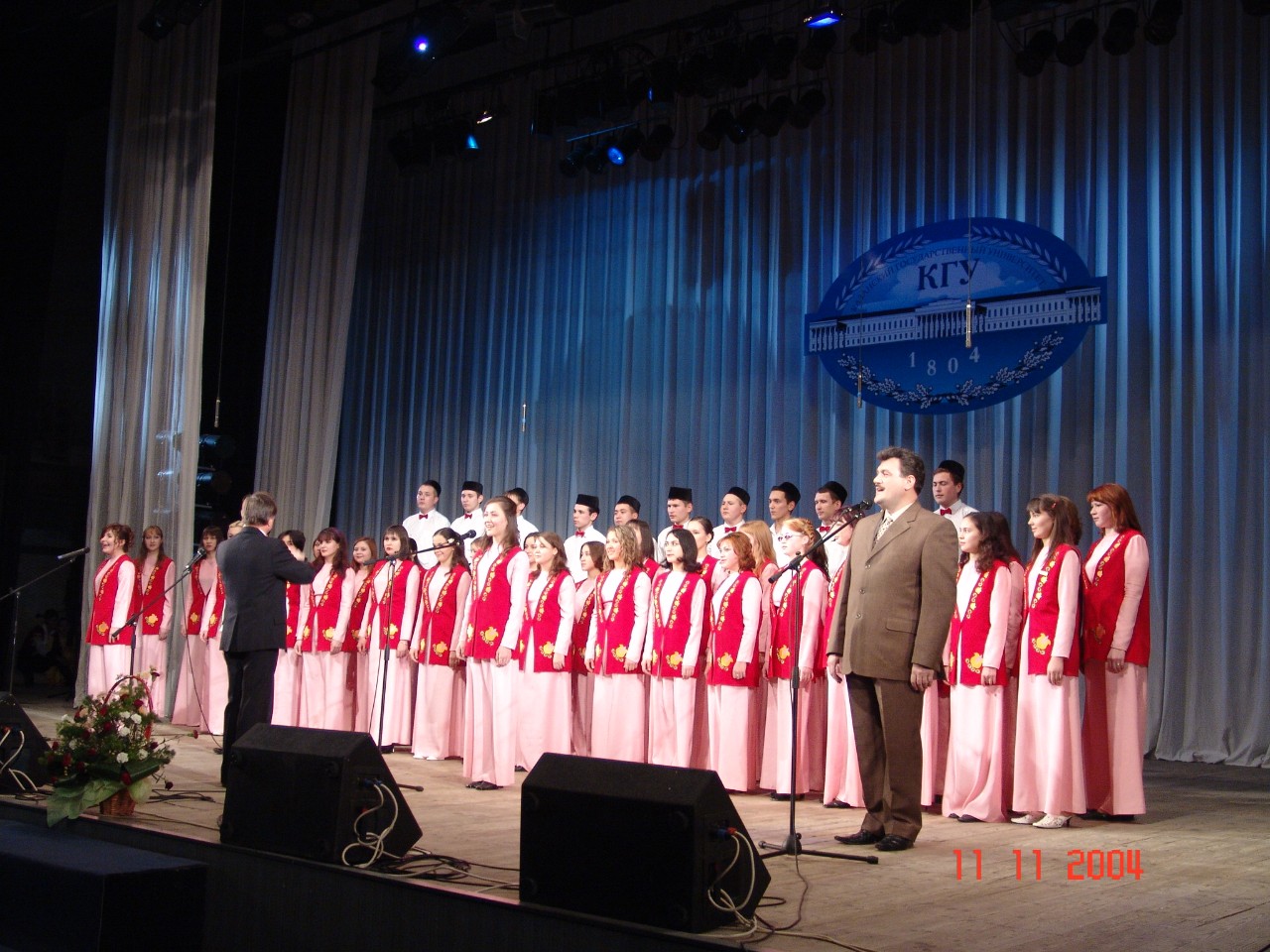 ��� �� ����������� 200-����� ���. ����� 2.