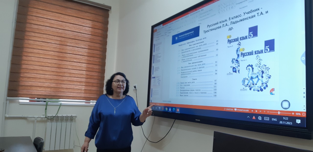 ���������� ���������� ��������������� ��������� � ��������