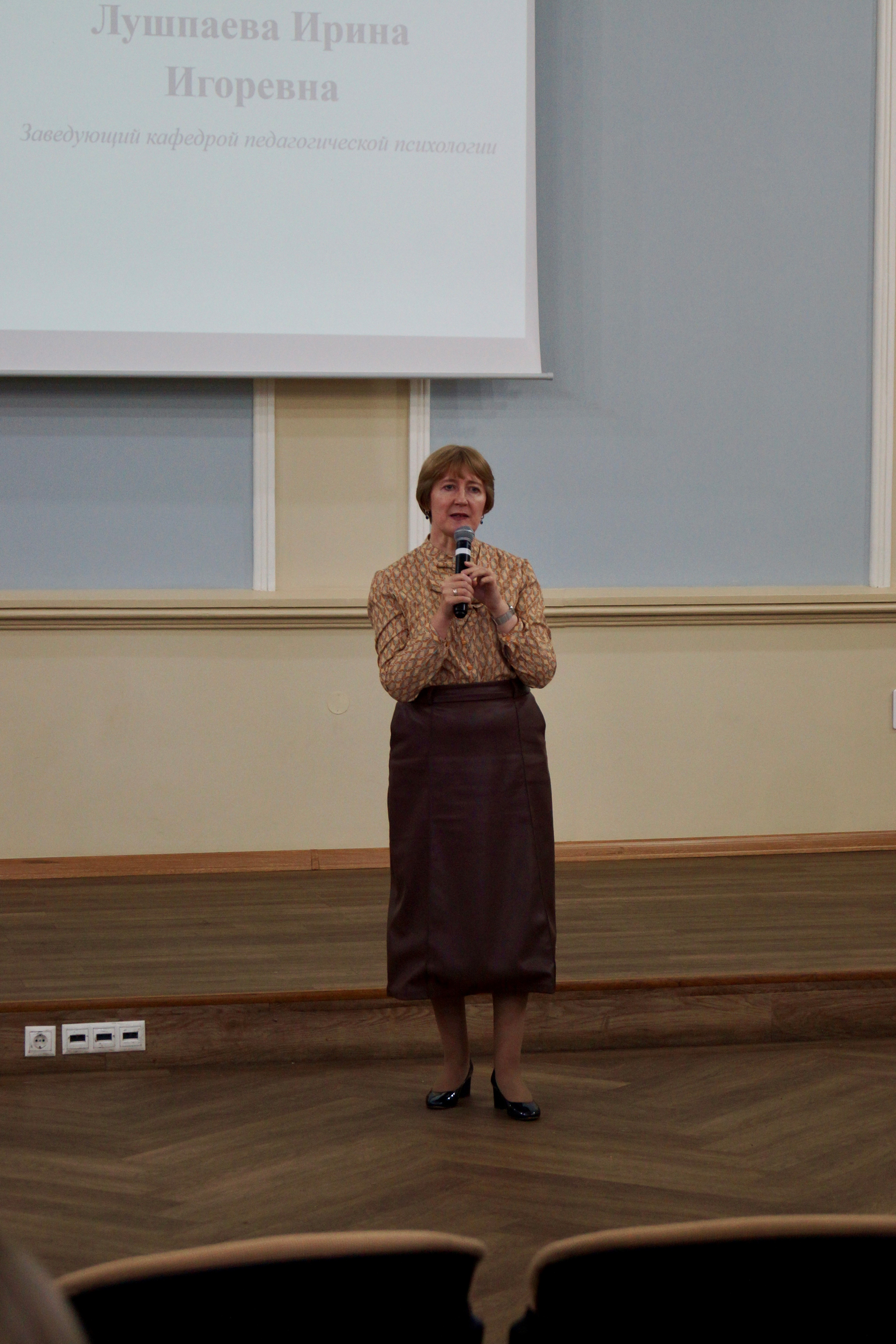 Праздничное мероприятие для студентов 1 курса Праздничное мероприятие для студентов 1 курса