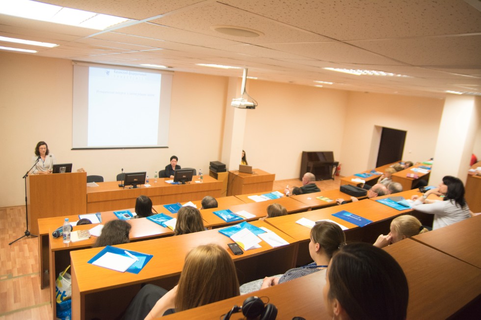 Отчет о конференции Отчет о конференции