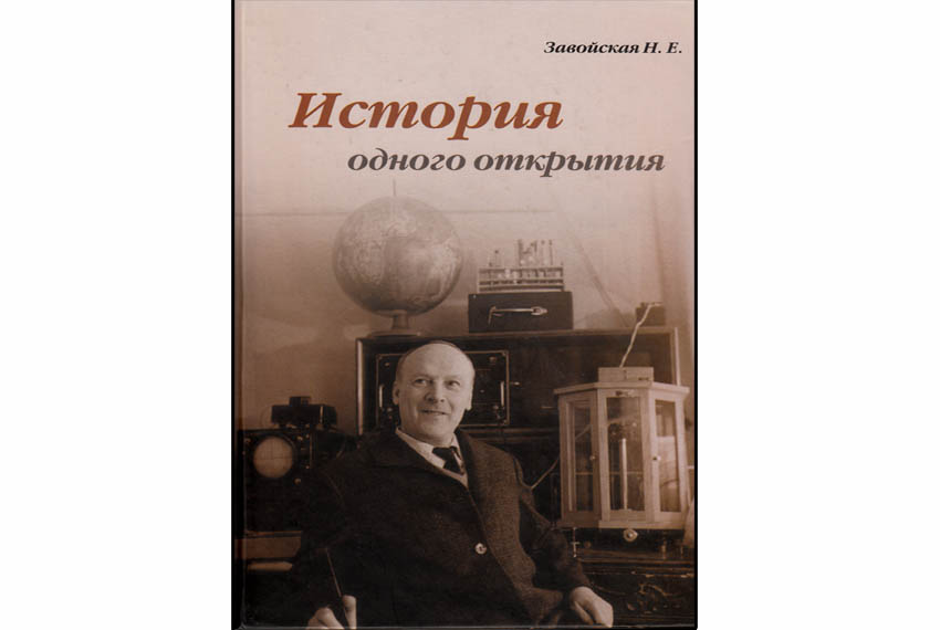 Рекомендуем прочитать Рекомендуем прочитать