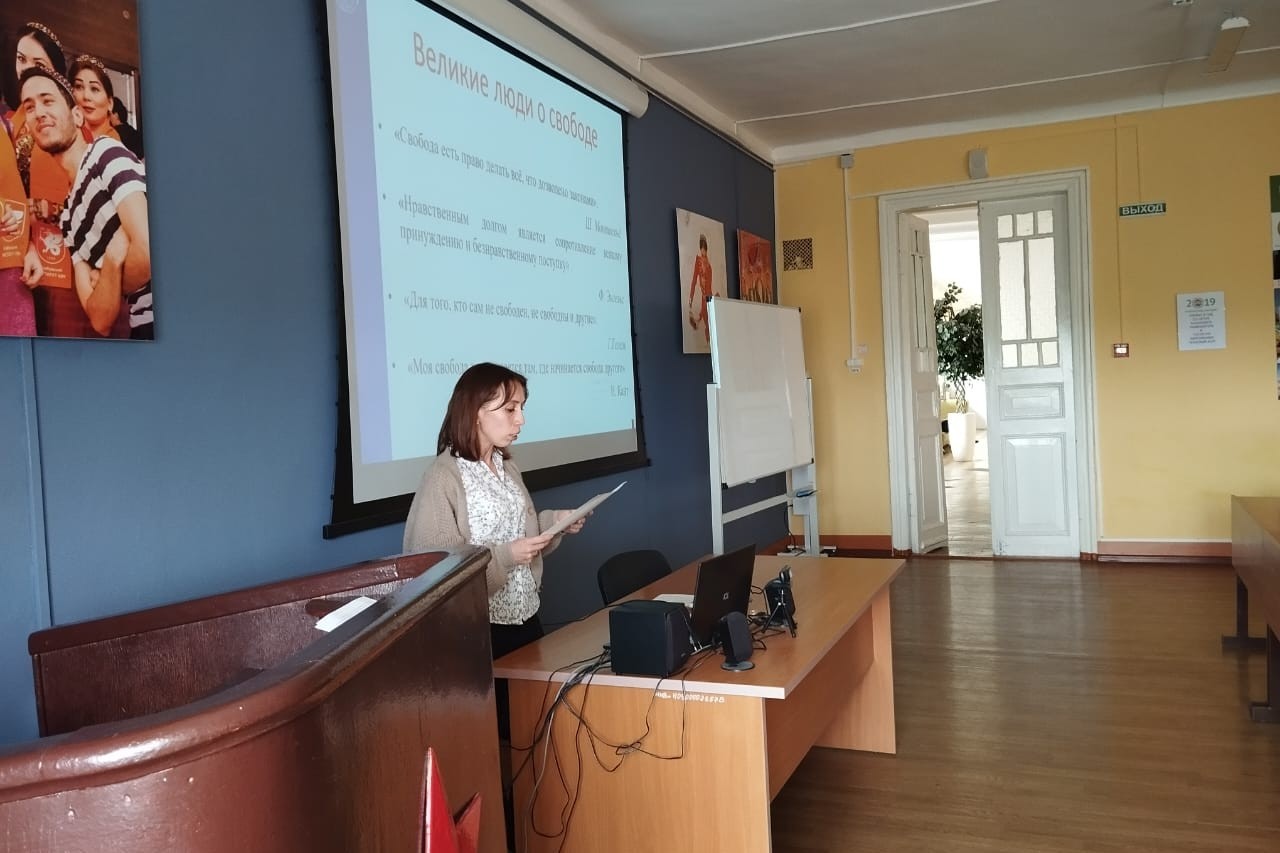 В группе е1318Л прошел кураторский час на тему 'Свобода и ответственность ? две стороны одной медали' В группе е1318Л прошел кураторский час на тему 'Свобода и ответственность ? две стороны одной медали'