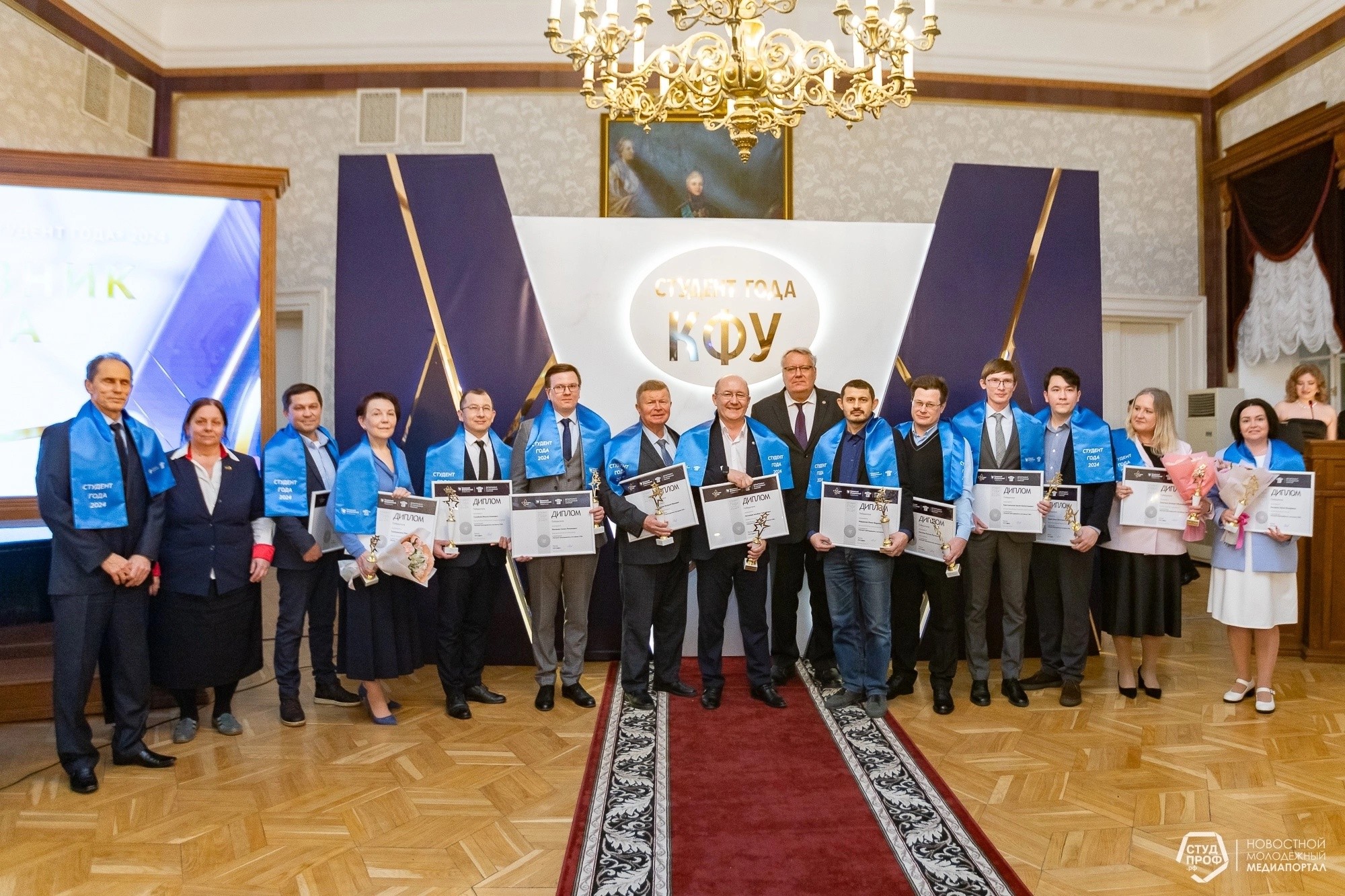 Подведены итоги ежегодного конкурса 'Студент года КФУ 2024'! Подведены итоги ежегодного конкурса 'Студент года КФУ 2024'!