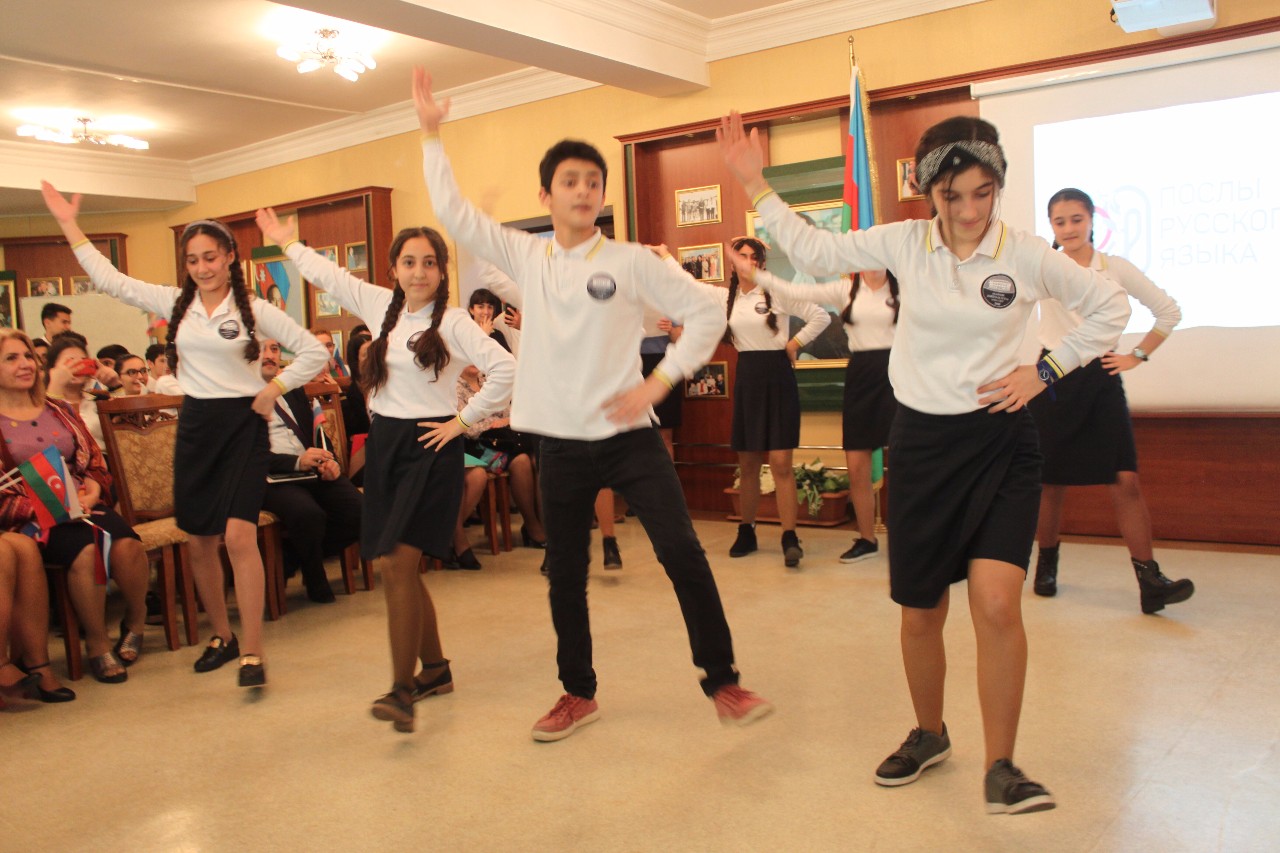 В Лицее имени академика Зарифы Алиевой г. Баку состоялось заключительное мероприятие, подготовленное послами русского языка совместно со школьниками В Лицее имени академика Зарифы Алиевой г. Баку состоялось заключительное мероприятие, подготовленное послами русского языка совместно со школьниками