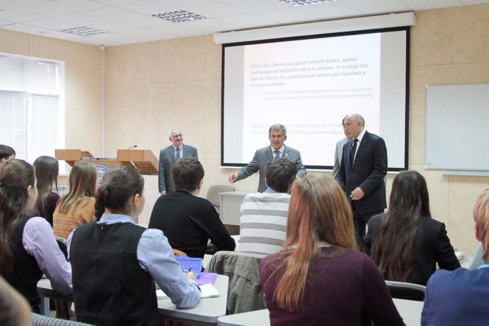 New Building of Institute of Chemistry Officially Opened