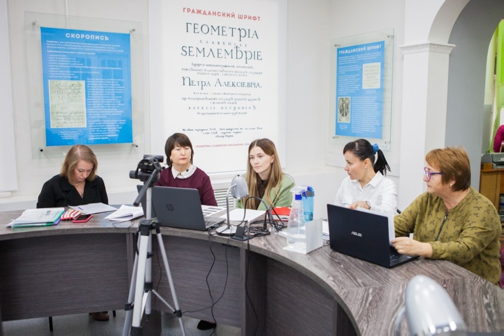 ���������� XIII ������������� ���������� ����������� �������������� ������� ����������� (����������� ���)