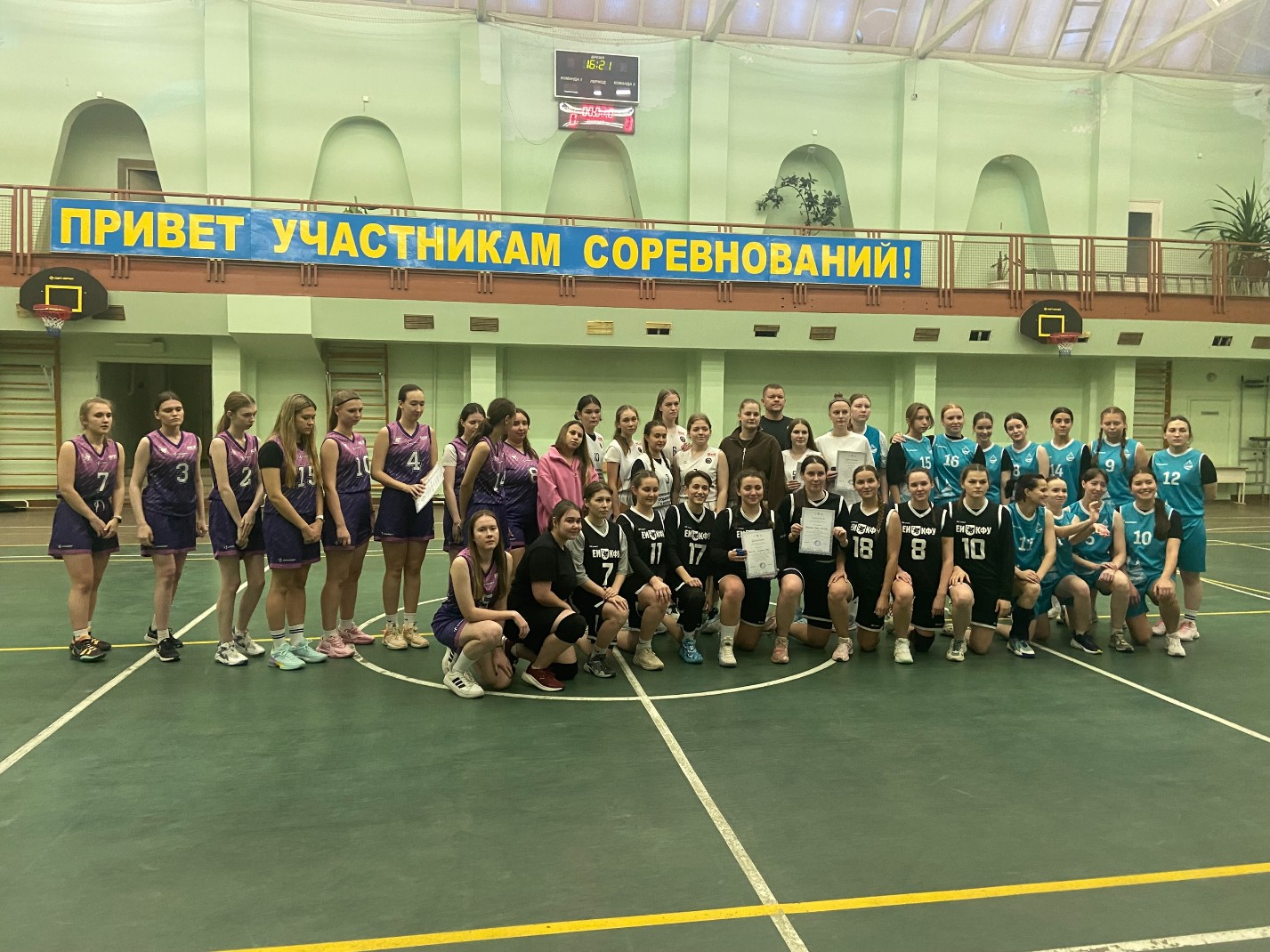 Поздравляем наших баскетболистов с блестящими победами! Поздравляем наших баскетболистов с блестящими победами!