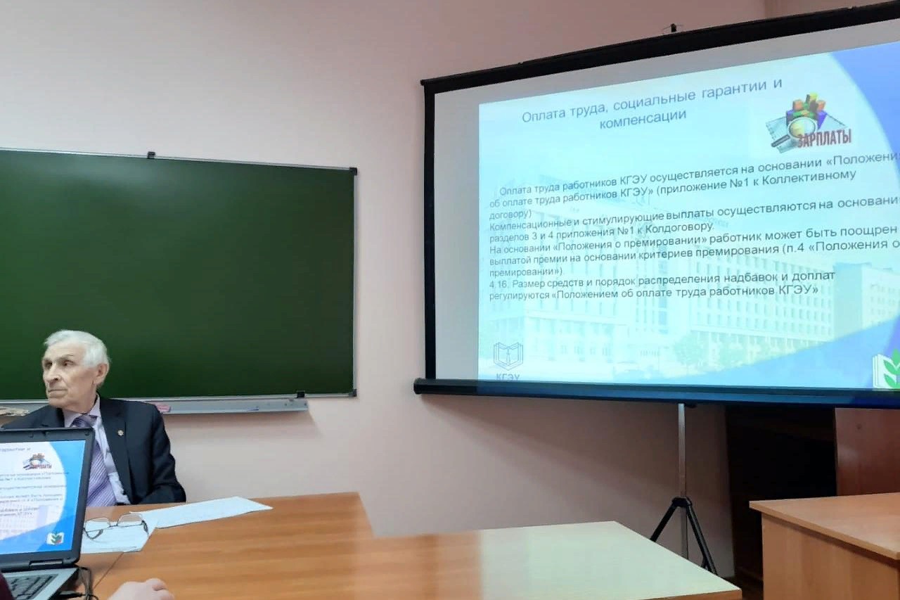 Балансовая комиссия для профсоюзных организаций вузов Балансовая комиссия для профсоюзных организаций вузов