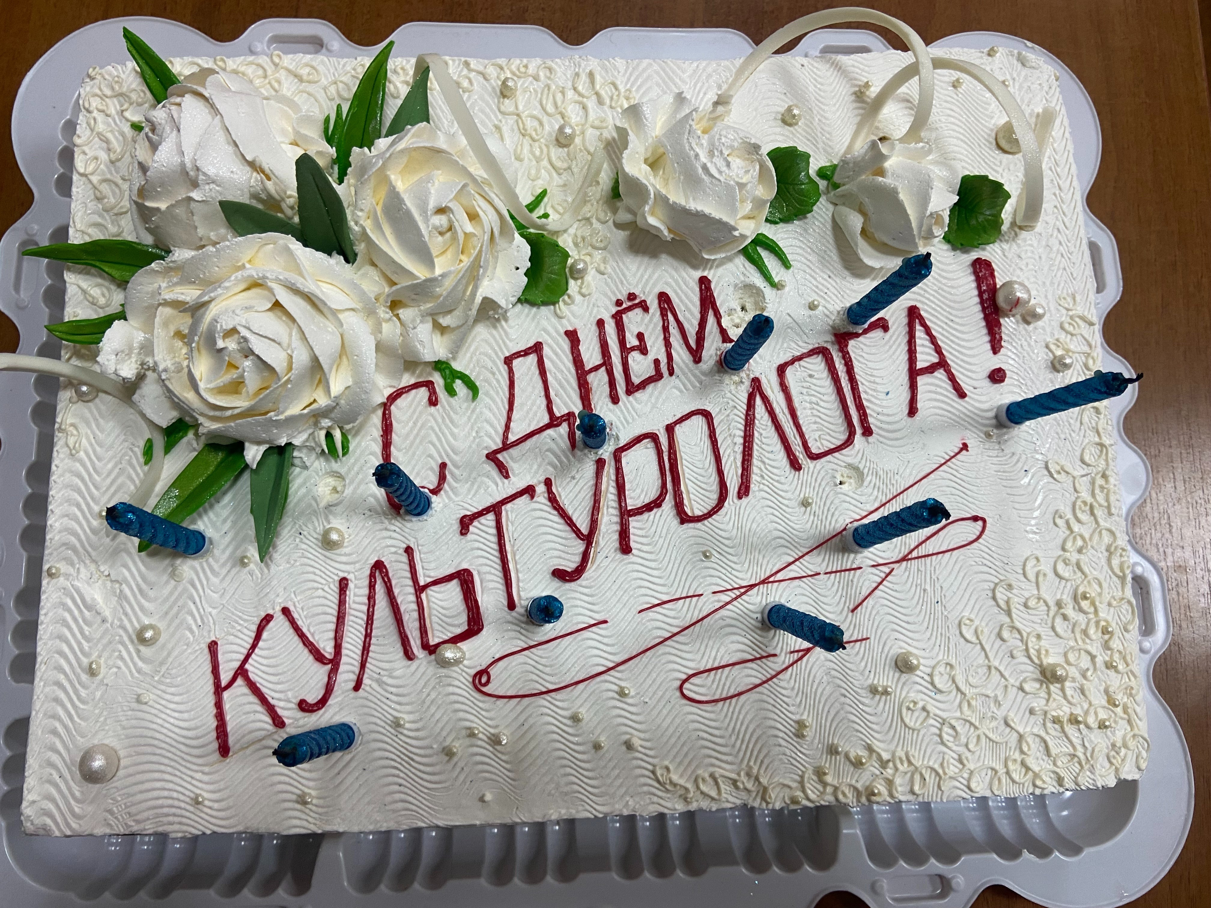 Теперь ты - культуролог Теперь ты - культуролог