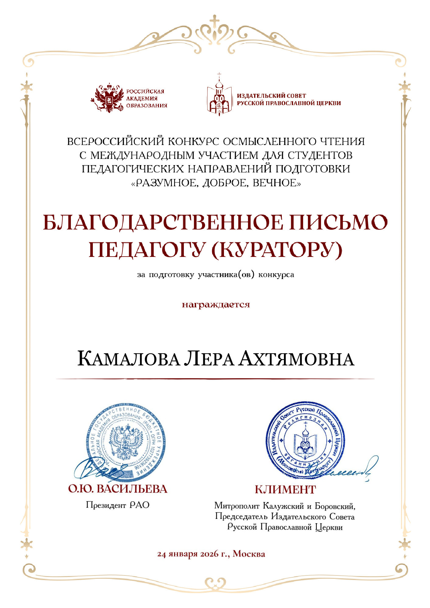 �� ������������� �������� ������������ ������ 