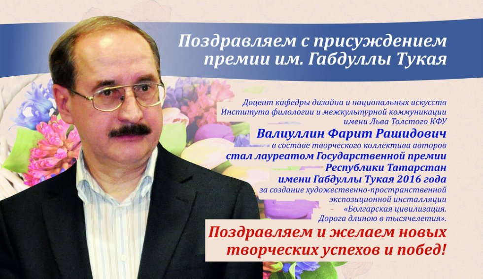 ����������� � ������������ ������ ��. �������� �����