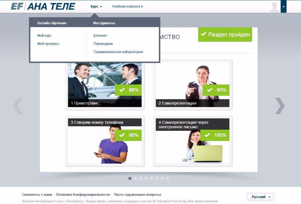 ����� ���������� ����� '��� ����'