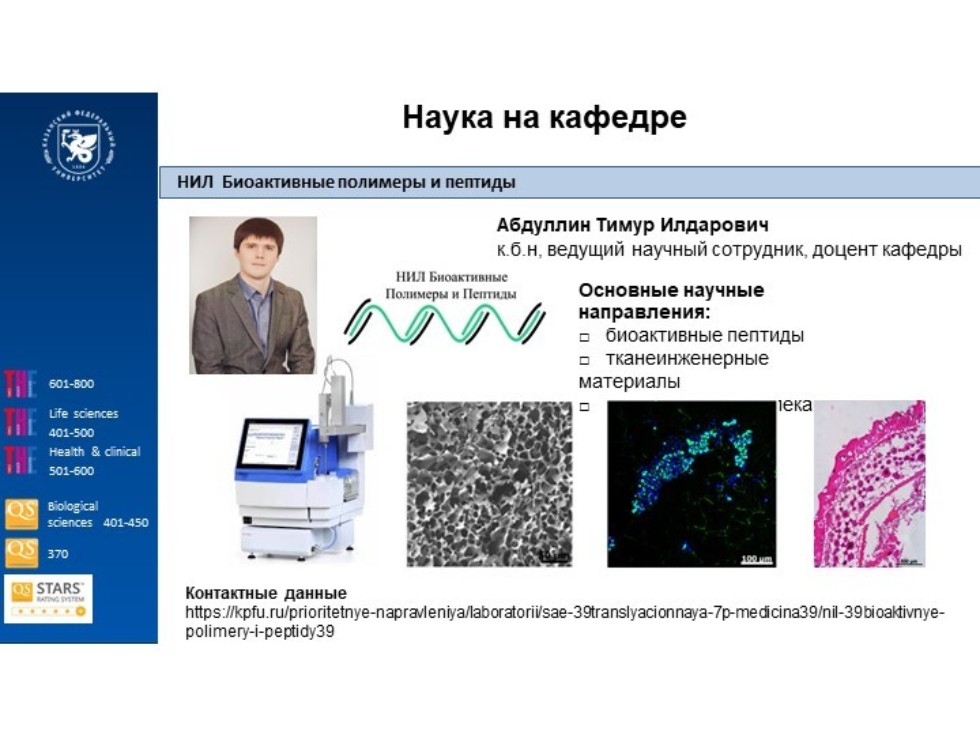 ��������� ������� �����