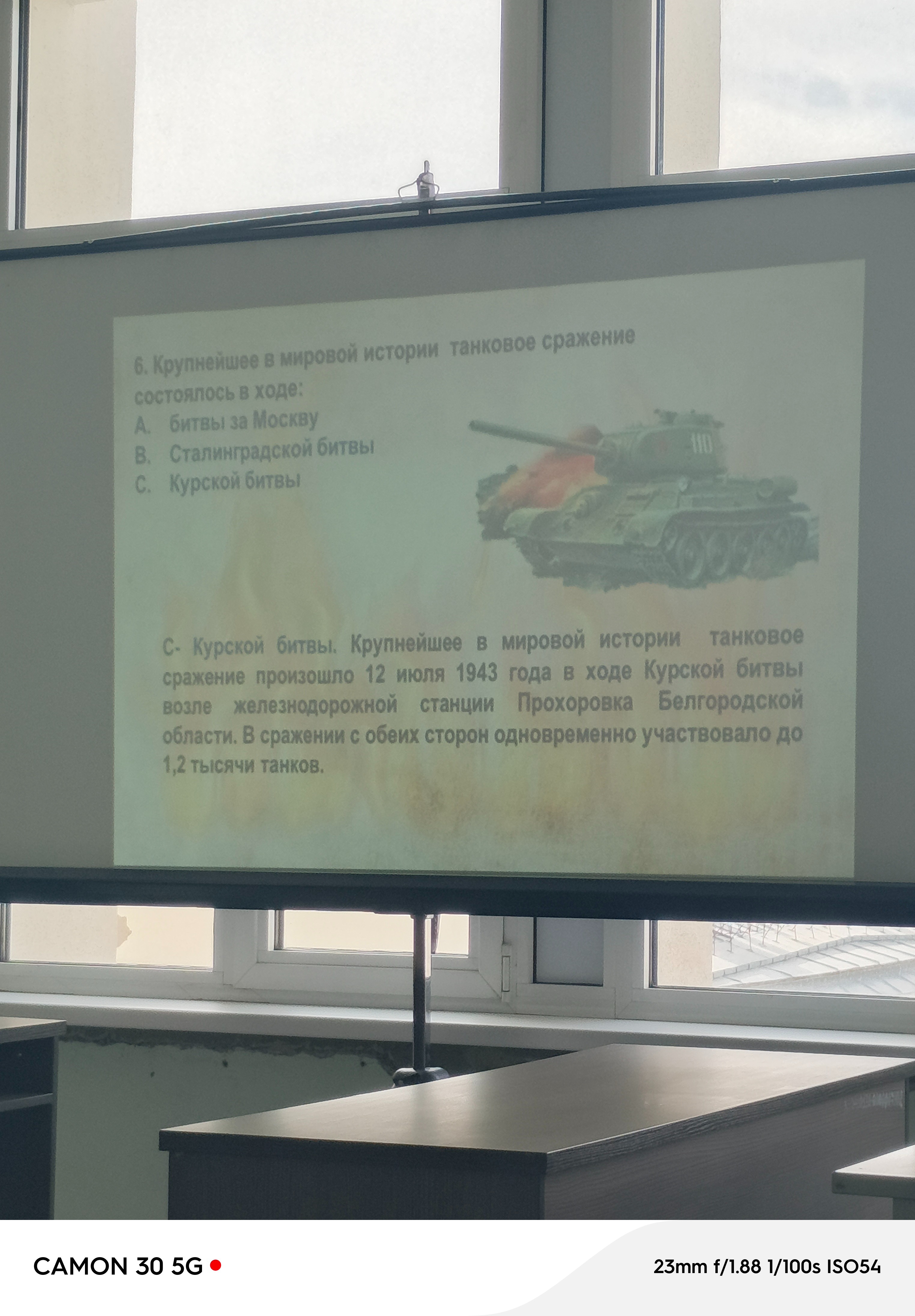 Кураторский час гр.14.6-270 22 апреля 2025г. Кураторский час гр.14.6-270 22 апреля 2025г.