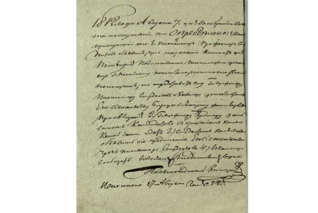 ������� �� ������� ��������������� ����������� � ��������