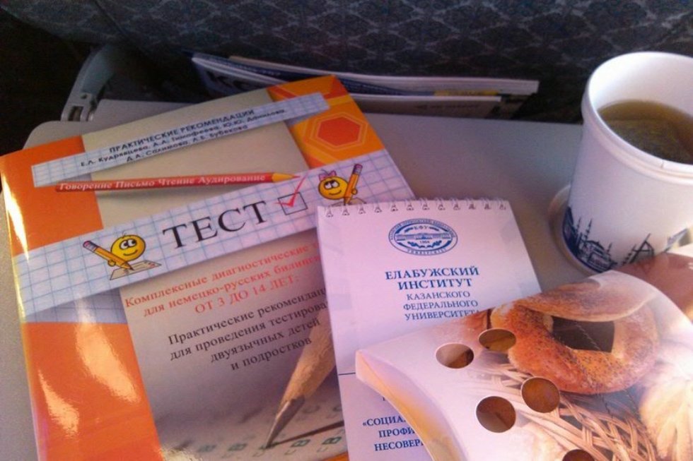 '���� � ������������� �������: ������������� - ������������ - �����'