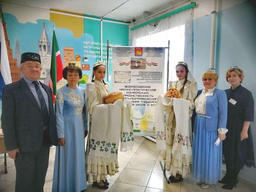 V ������������� ������-������������ ����������� '��������������� �������-��������������� ����������� �������� �������� � ����� � ����'