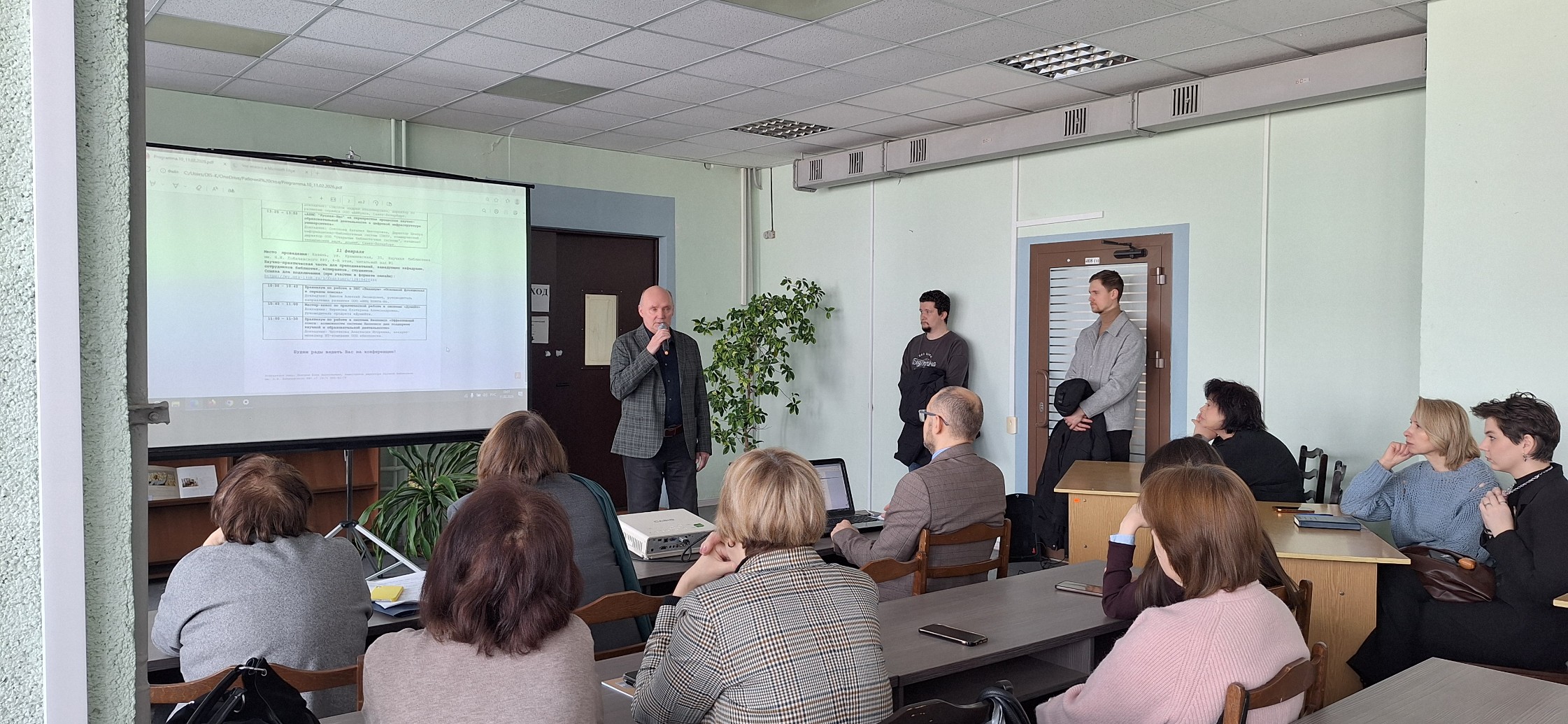 Цифровые сервисы как неотъемлемая часть инфраструктуры библиотек для поддержки научной и образовательной деятельности Цифровые сервисы как неотъемлемая часть инфраструктуры библиотек для поддержки научной и образовательной деятельности