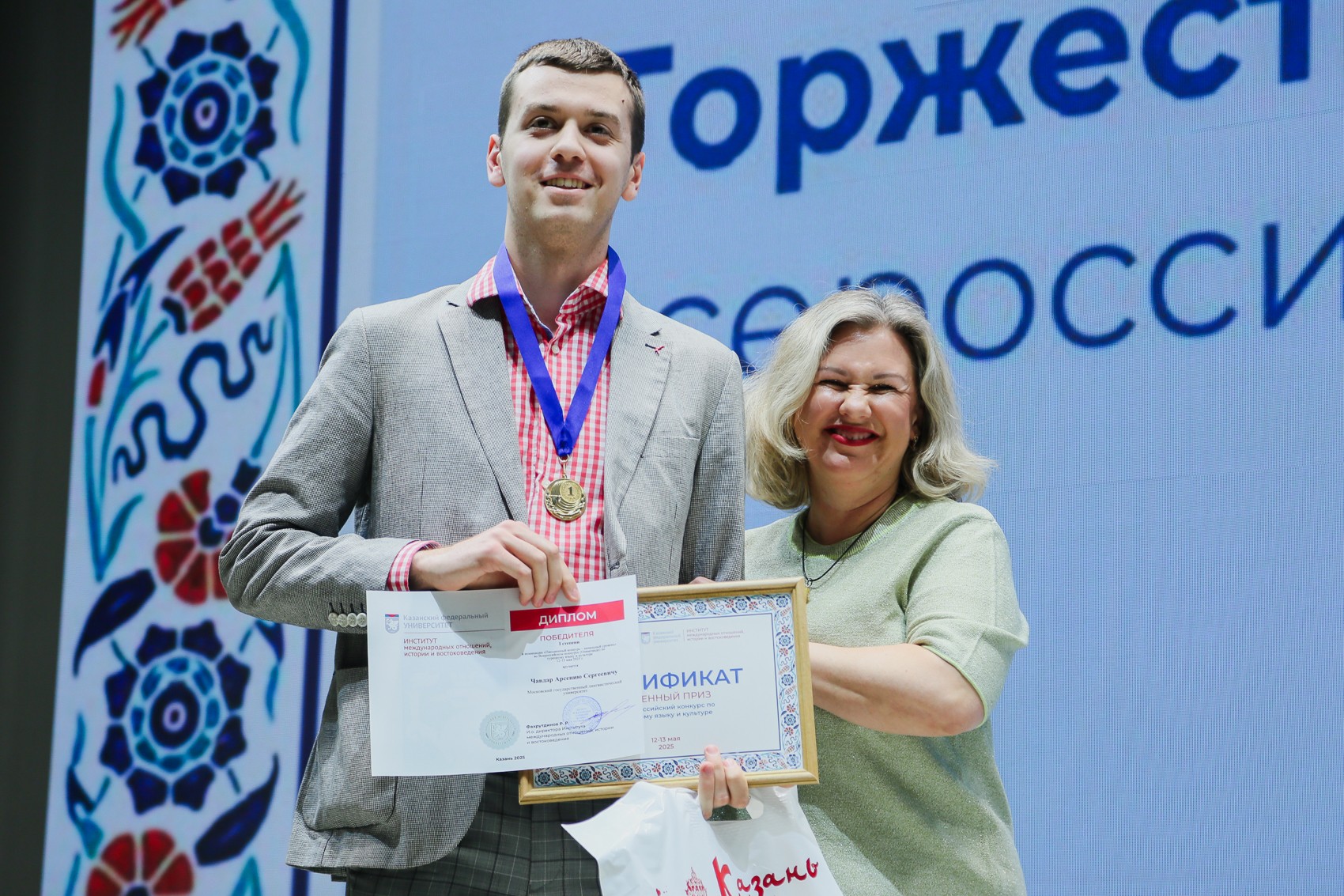 ���������� ������������� �������� �������������� �������� �� ��������� ����� � ��������