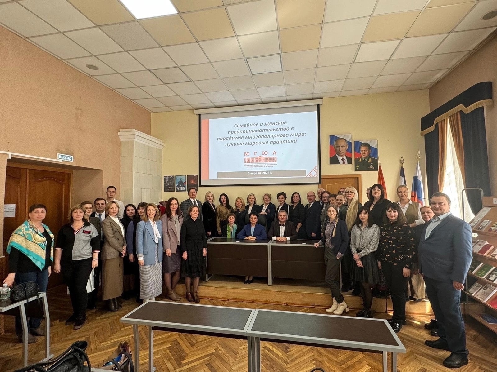 XI ���������� ����������� ����� '������������ �������������� ����: ������ � �����������'