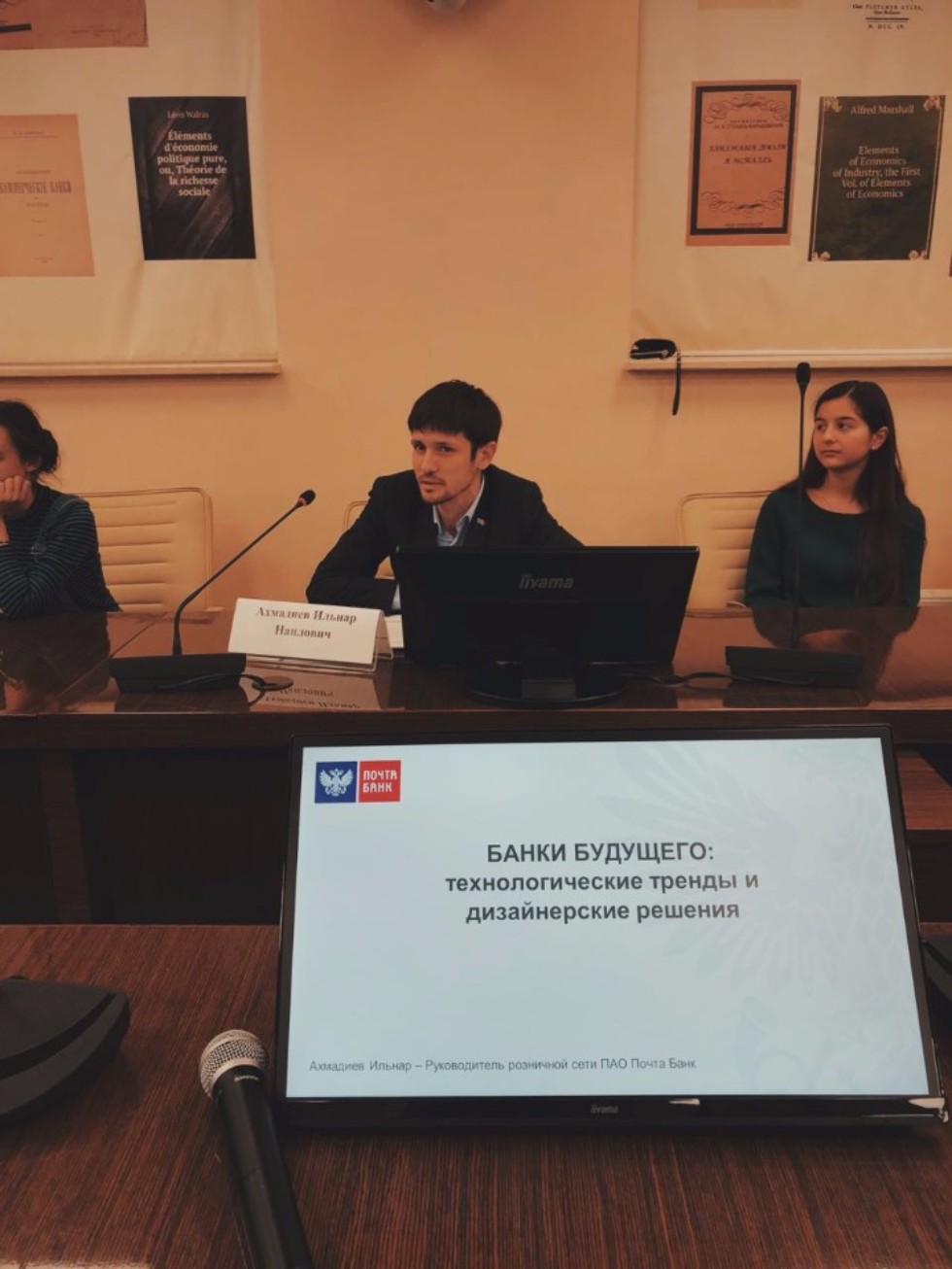 Круглый стол в рамках недели банковского работника Круглый стол в рамках недели банковского работника