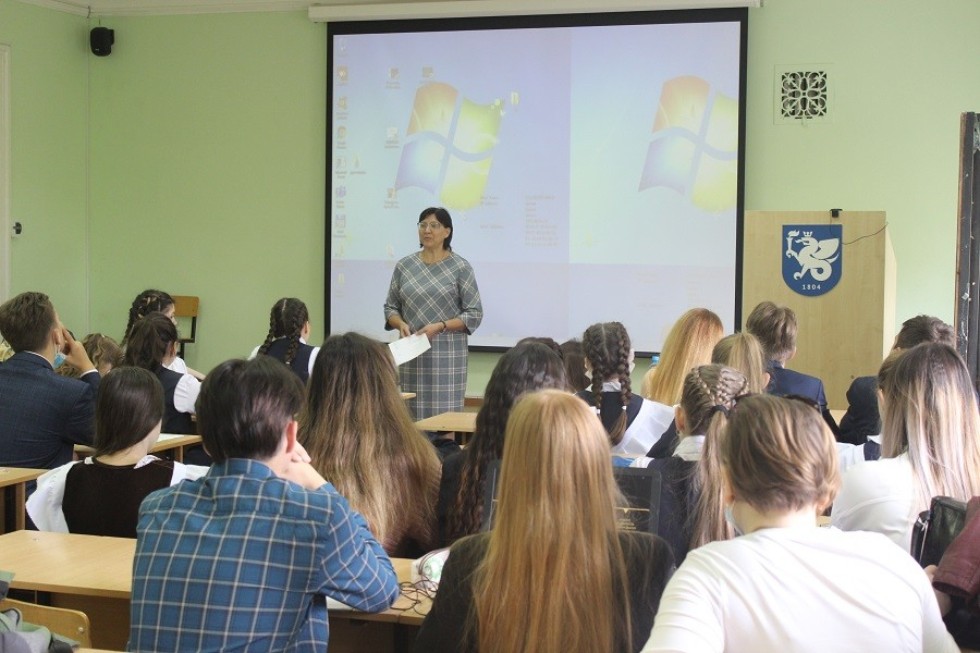 � ���������� ��������� ��� ������ ����������� '���� �������-2020'