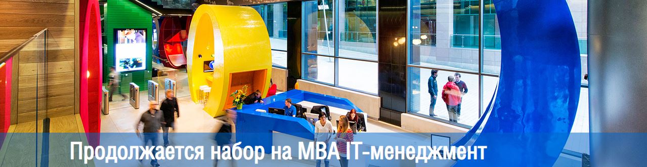 Высшая школа бизнеса - Казанский (Приволжский) федеральный университет