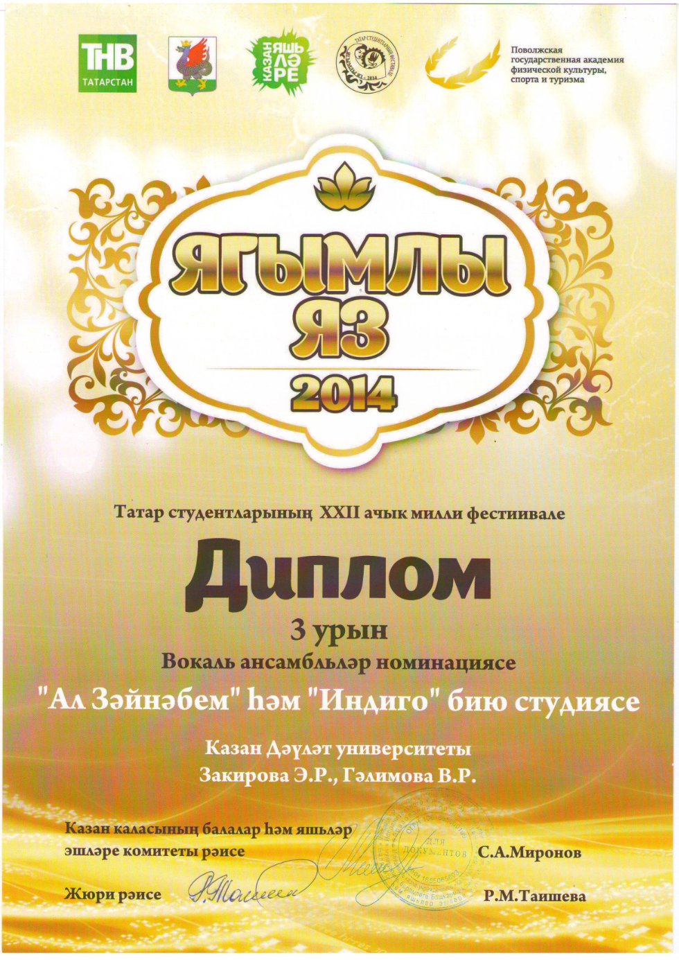 ������ ��������� ��� �� ��������� ������������ ��������� '������ ��'