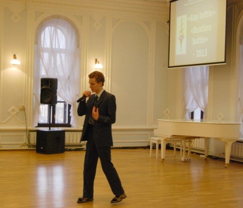 ��������� ������� 'Rap battle'