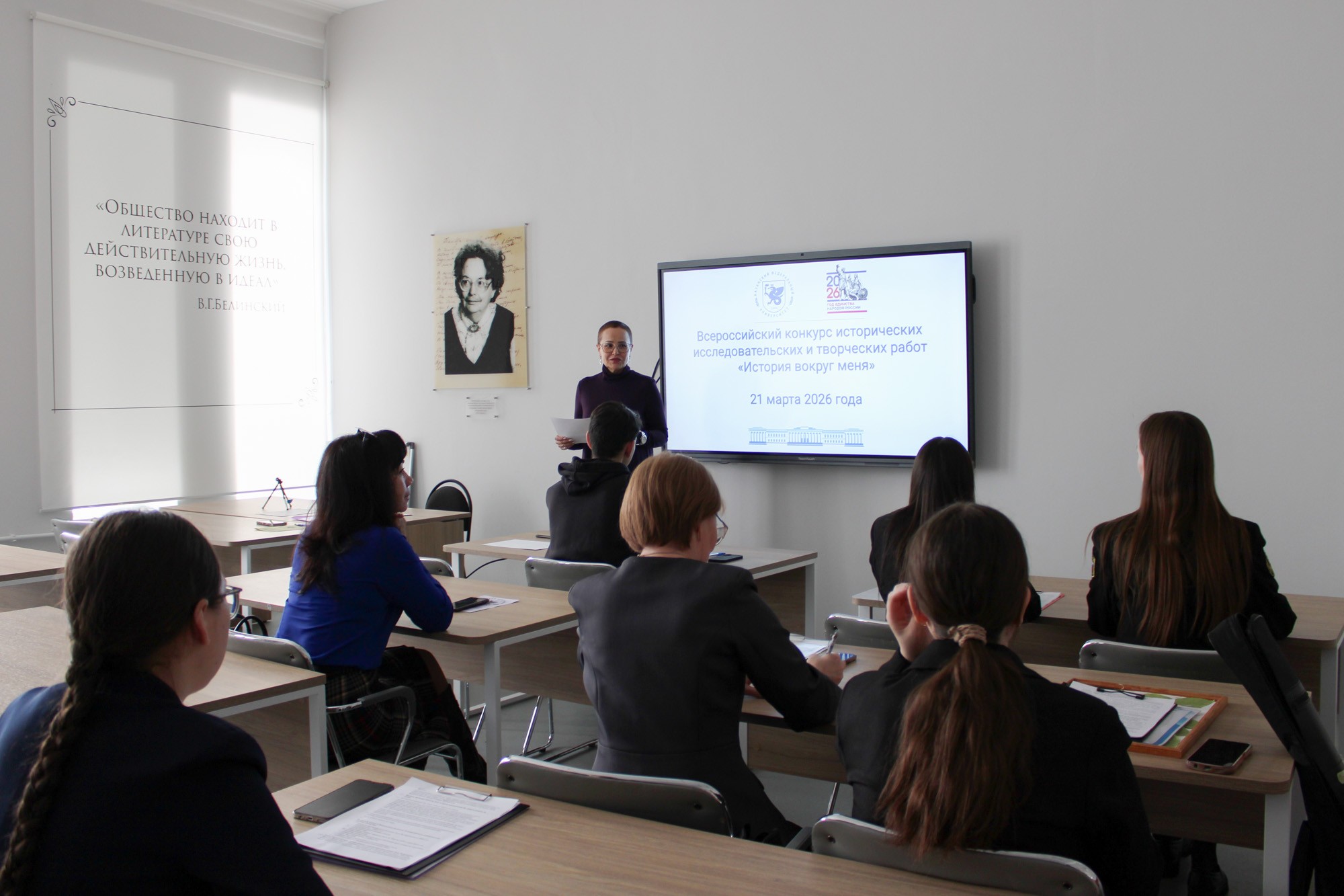 В Елабужском институте КФУ подвели итоги XIV Всероссийского конкурса 'История вокруг меня' В Елабужском институте КФУ подвели итоги XIV Всероссийского конкурса 'История вокруг меня'