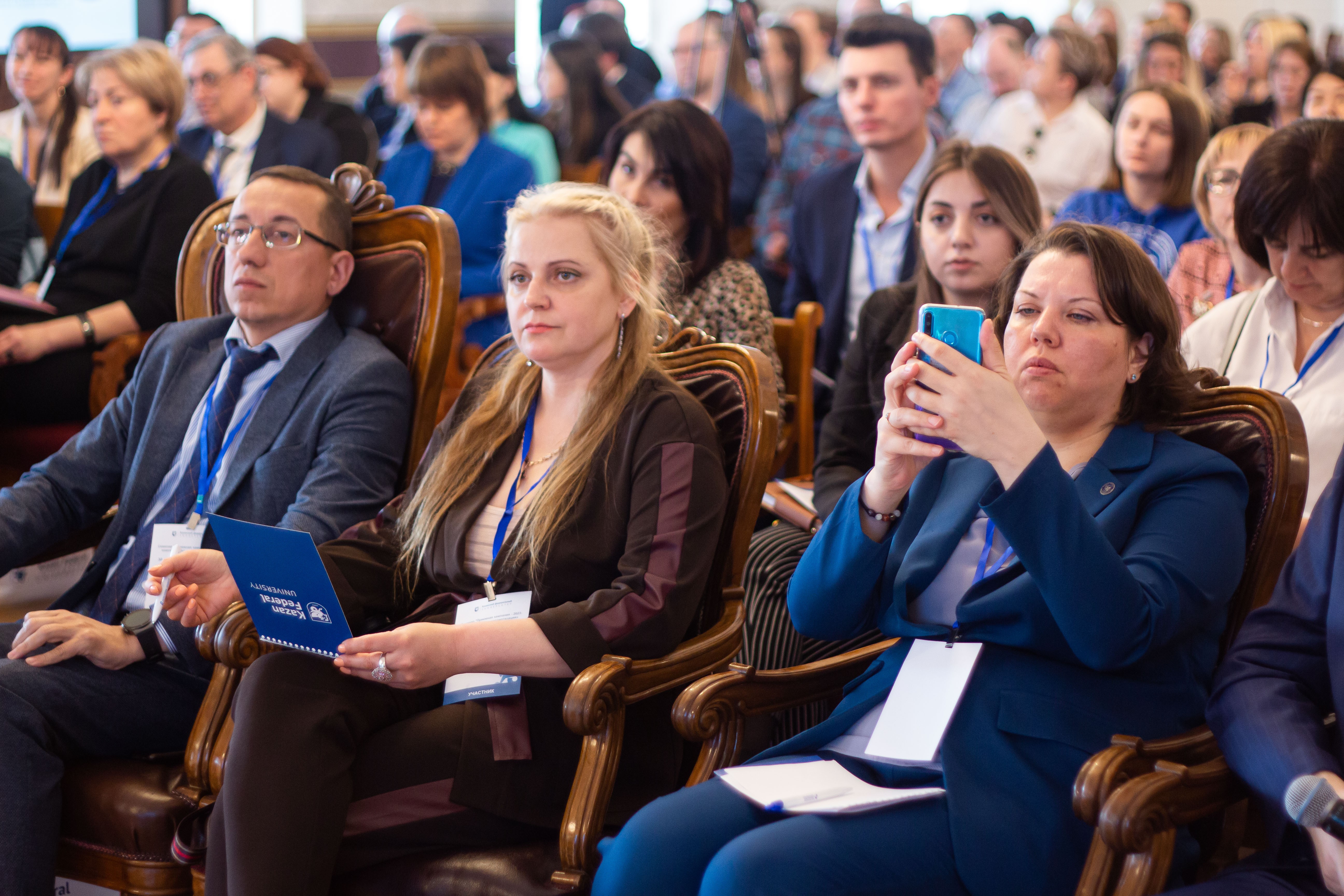 Обсуждение особенностей приемной кампании 2023 в КФУ Обсуждение особенностей приемной кампании 2023 в КФУ