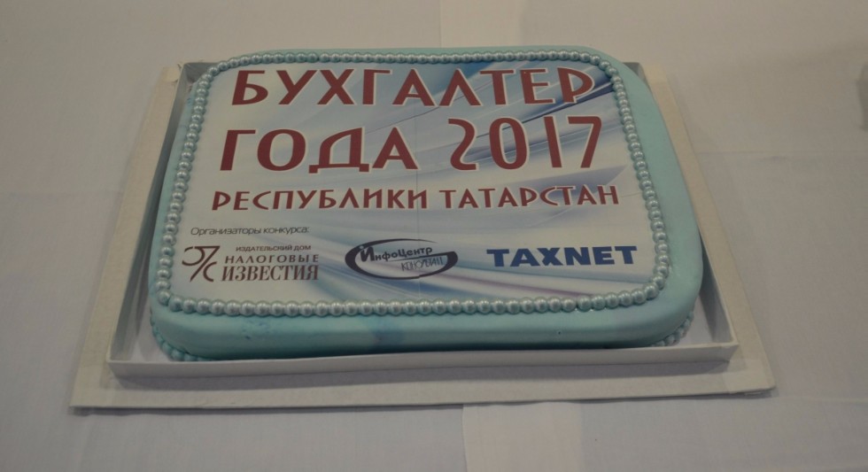 ��������� ���� ���������� ��������� 2017