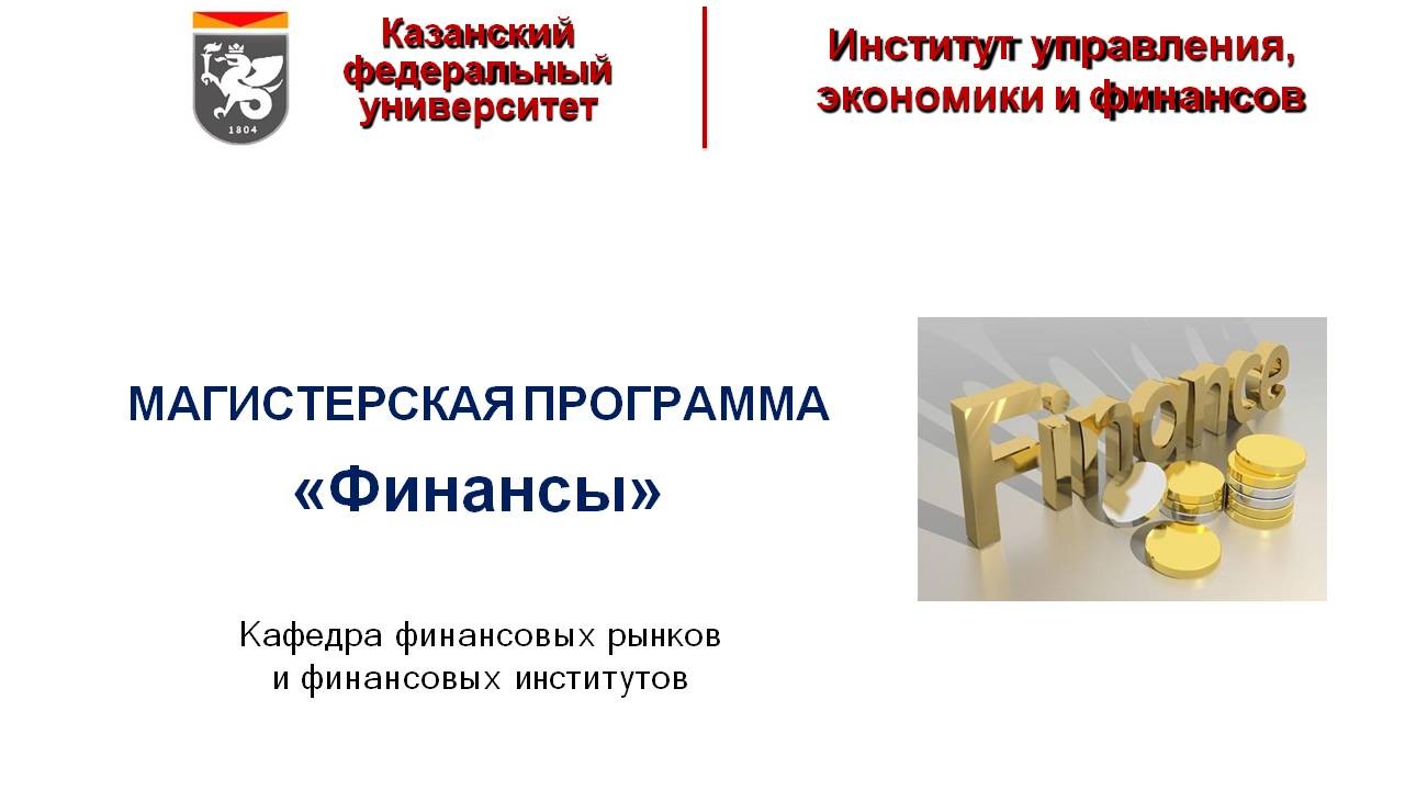 ������������ ��������� '�������'