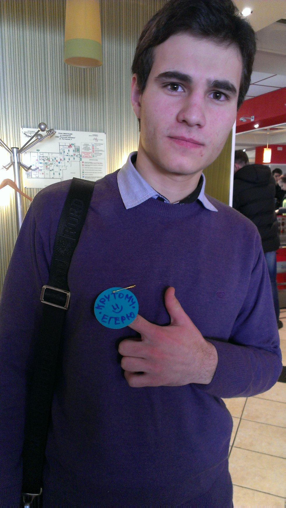 ���� ��������� ��������� � ����