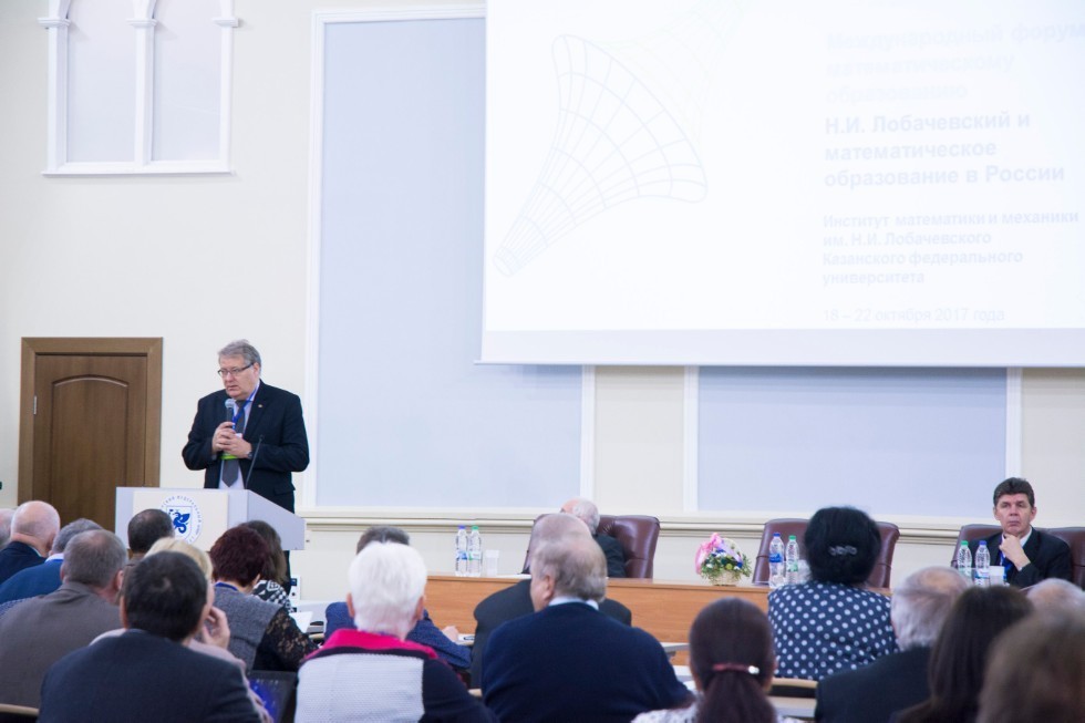 Международный форум по математическому образованию - IFME'2021 Международный форум по математическому образованию - IFME'2021