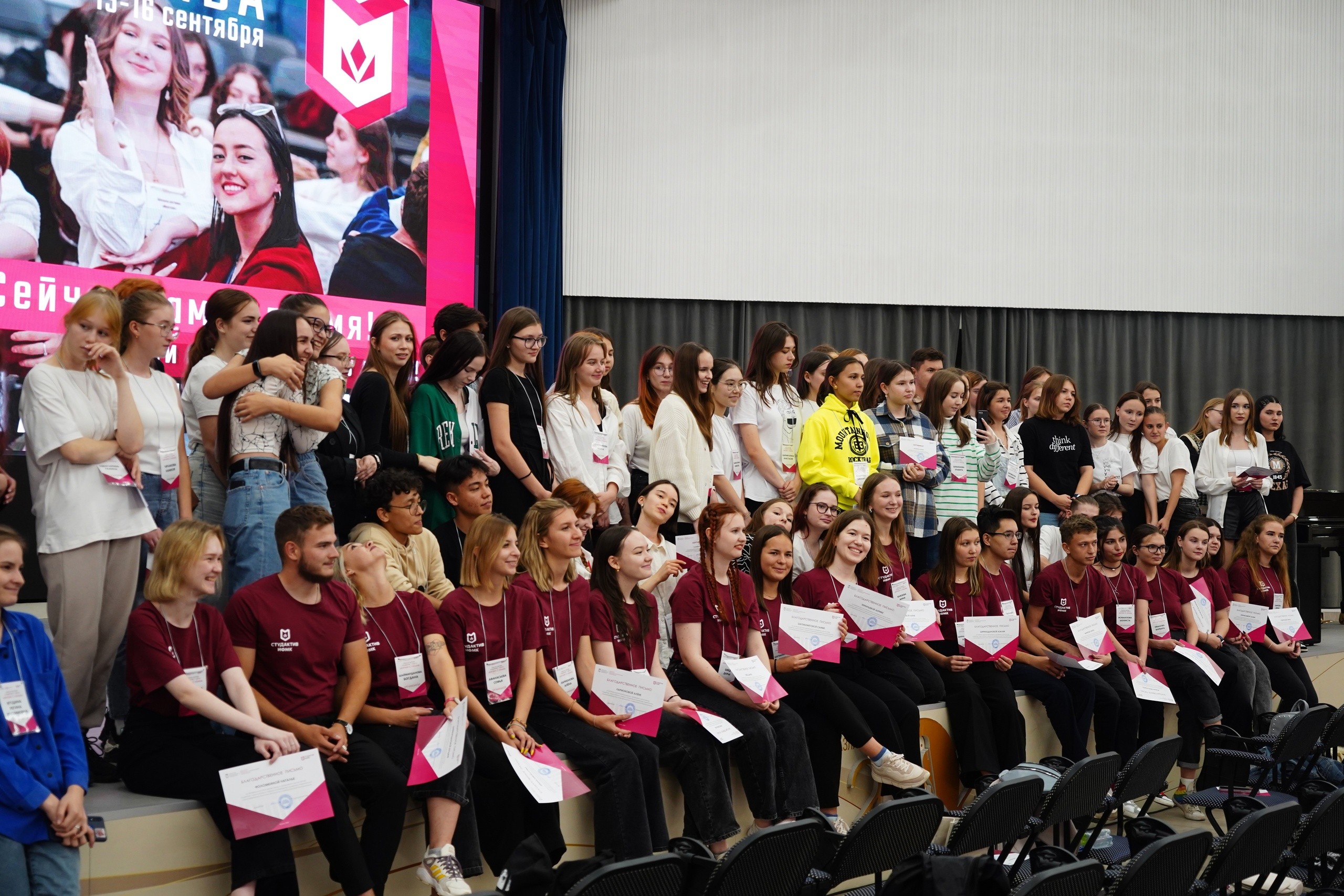 Завершилась Школа актива первокурсников ИФМК 'Начни с нами' Завершилась Школа актива первокурсников ИФМК 'Начни с нами'