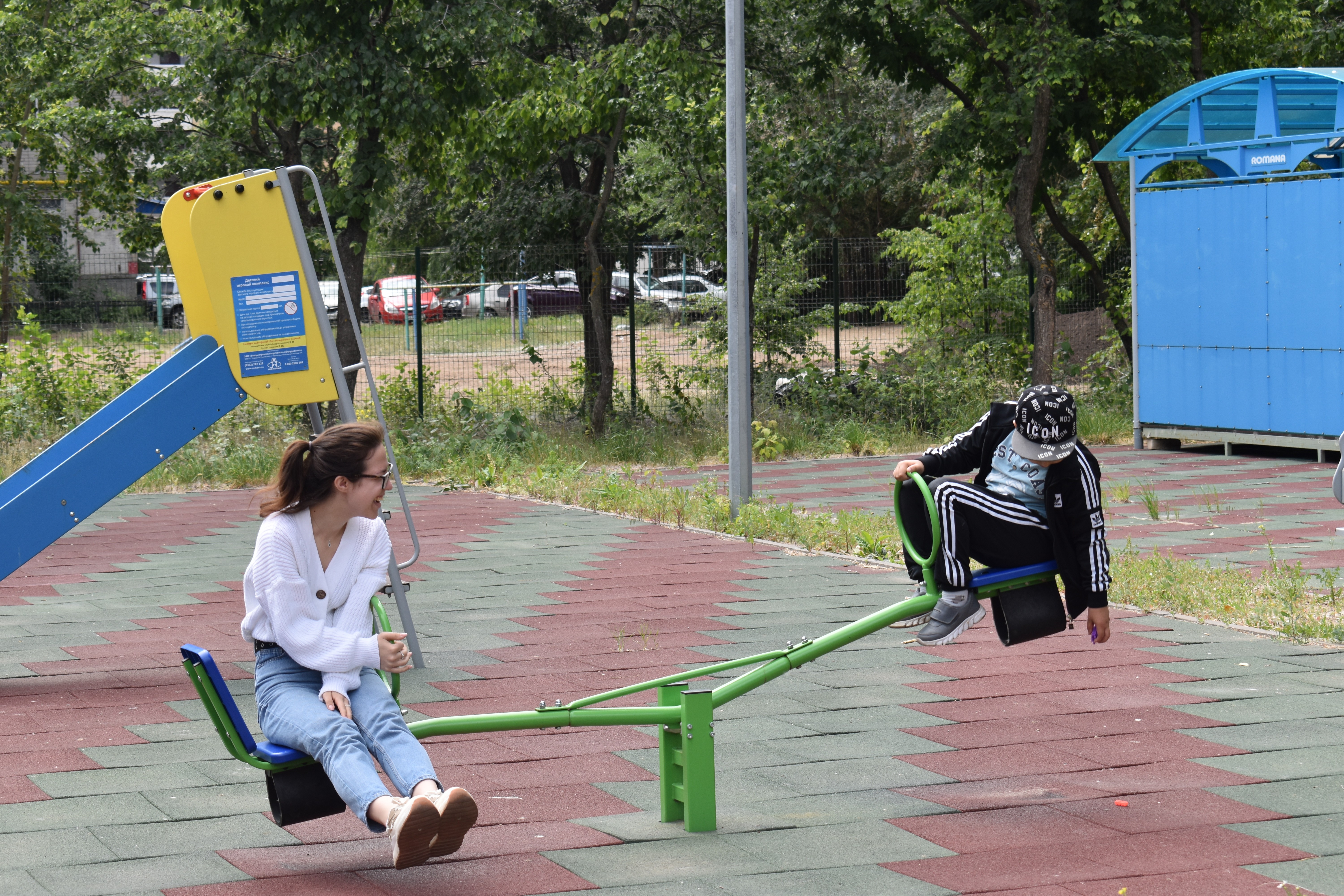 ���� - ���� ���������� �����! ,������� ���