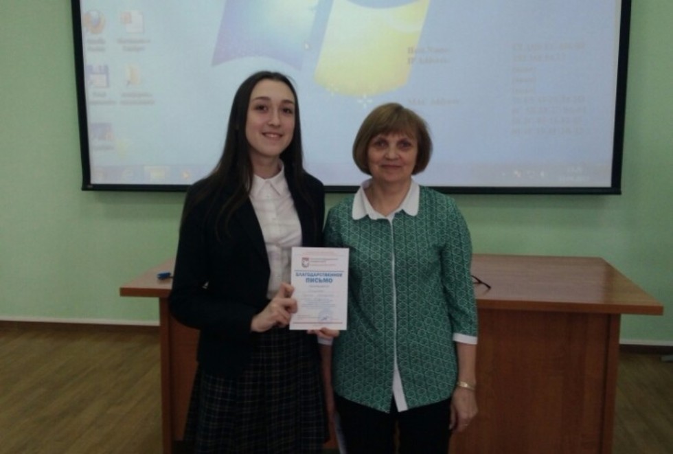 О Николае Лобачевском, 'Законодателе математической моды' и 'Теории хаоса' О Николае Лобачевском, 'Законодателе математической моды' и 'Теории хаоса'