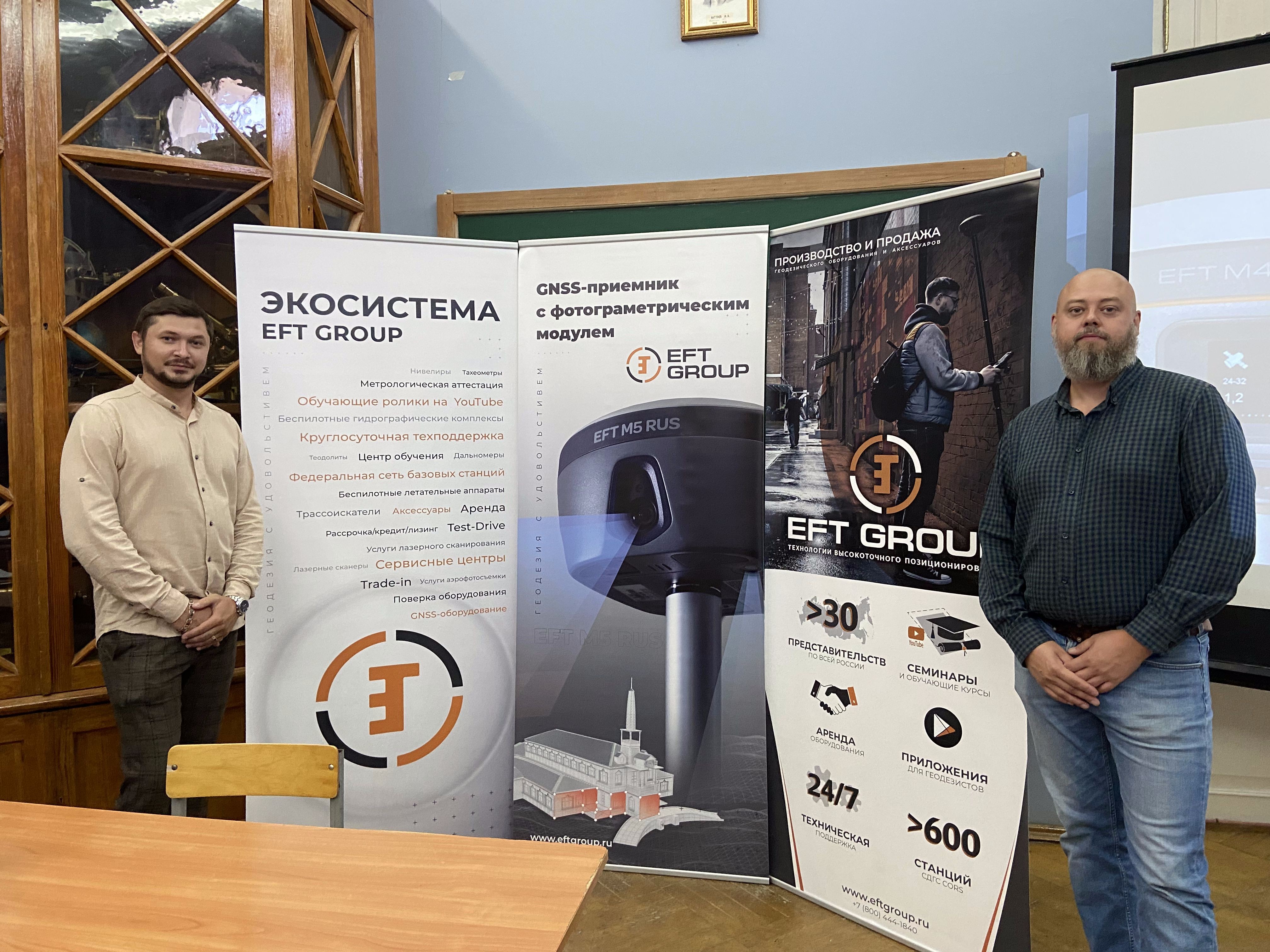 Актуальные вопросы геодезии и геоинформационных систем Актуальные вопросы геодезии и геоинформационных систем