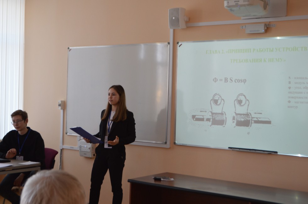 ������� ��� ����� ������������� ������� ����������� �������� ����� �. �. ������������ 2021� ���������� ���������