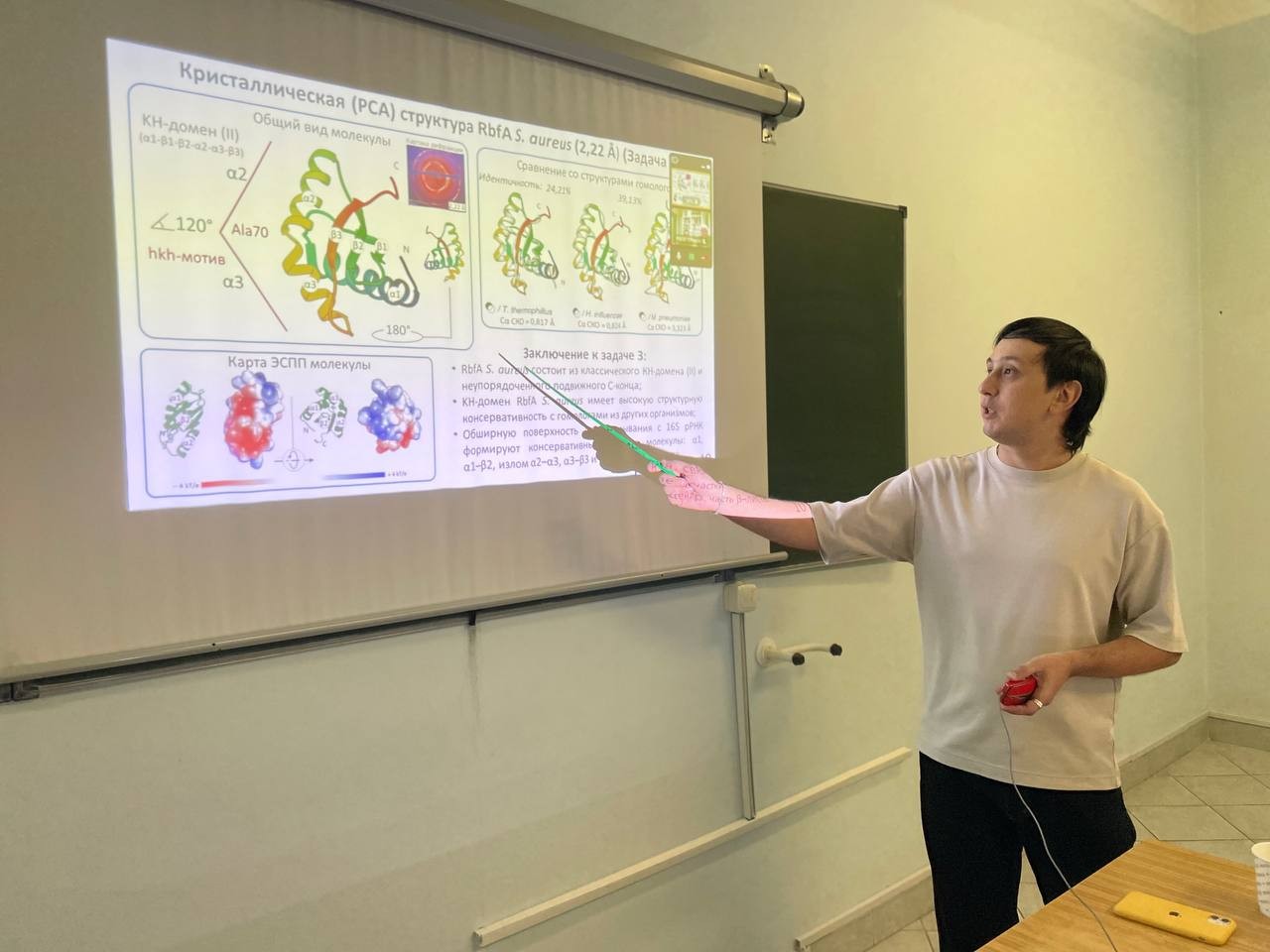 На кафедре состоялась предзащита диссертации Бикмуллина Айдара Галимзяновича по специальности 1.5.4 Биохимия На кафедре состоялась предзащита диссертации Бикмуллина Айдара Галимзяновича по специальности 1.5.4 Биохимия