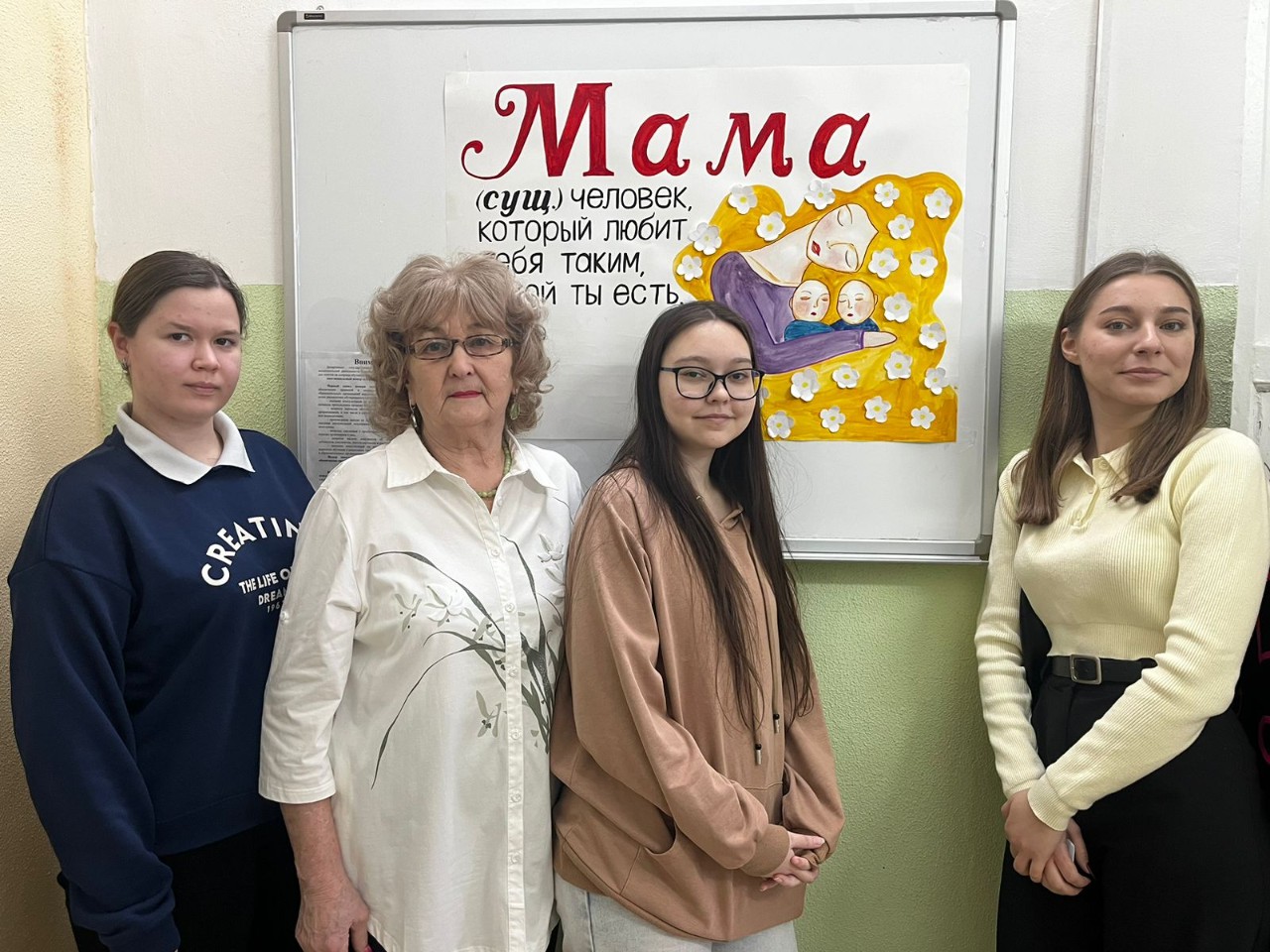 Студенты Елабужского института КФУ подготовили творческие поздравления ко Дню матери Студенты Елабужского института КФУ подготовили творческие поздравления ко Дню матери