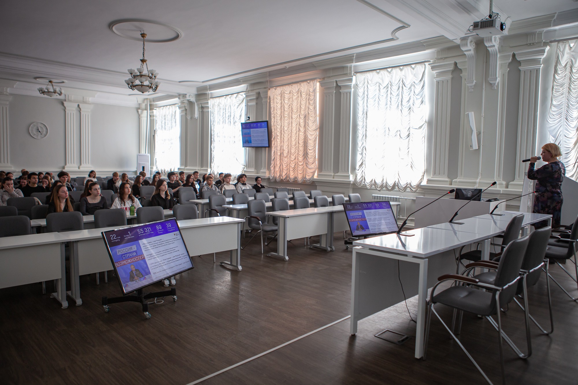 Презентация конкурса 'Моя страна ? моя Россия' прошла в Елабужском институте КФУ Презентация конкурса 'Моя страна ? моя Россия' прошла в Елабужском институте КФУ