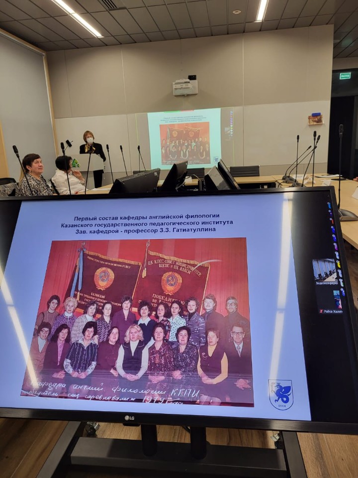 Памяти профессора Зайтуны Зинатулловны Гатиатуллиной Памяти профессора Зайтуны Зинатулловны Гатиатуллиной