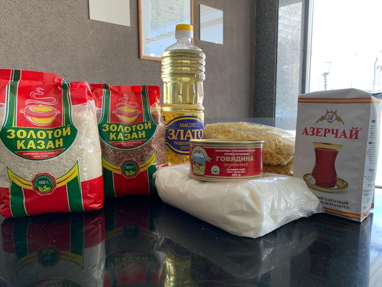 ������ ���������, ������� ��������� � ��������� � ������ ������������