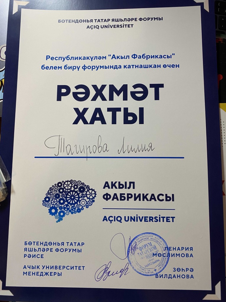 ���� �������� - ���������� ��������� ���������