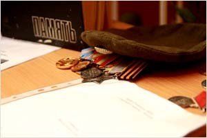 �������-��������� '�������� ��������������� �����'