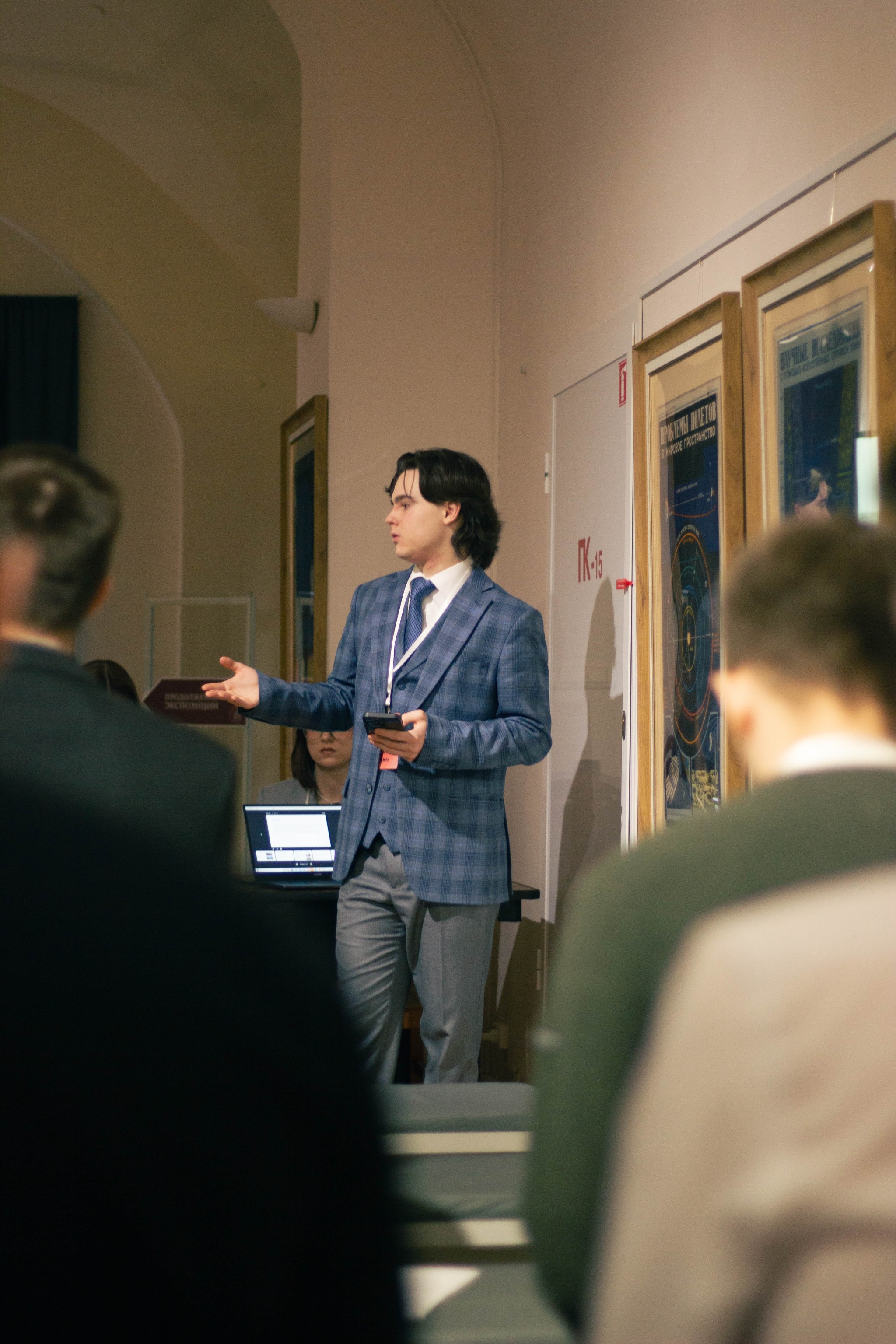 Завершила работу Всероссийская студенческая конференция Завершила работу Всероссийская студенческая конференция