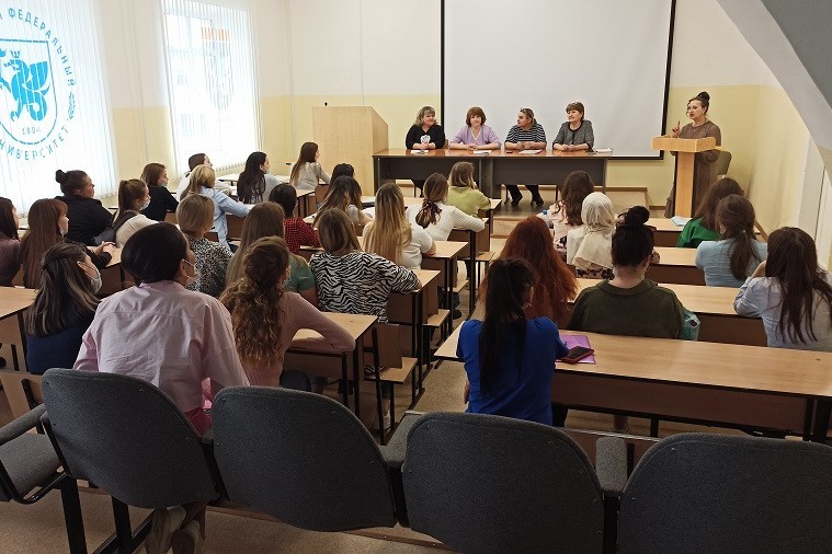 'Воспитательная траектория младшего школьника: новые формы воспитательных практик' 'Воспитательная траектория младшего школьника: новые формы воспитательных практик'